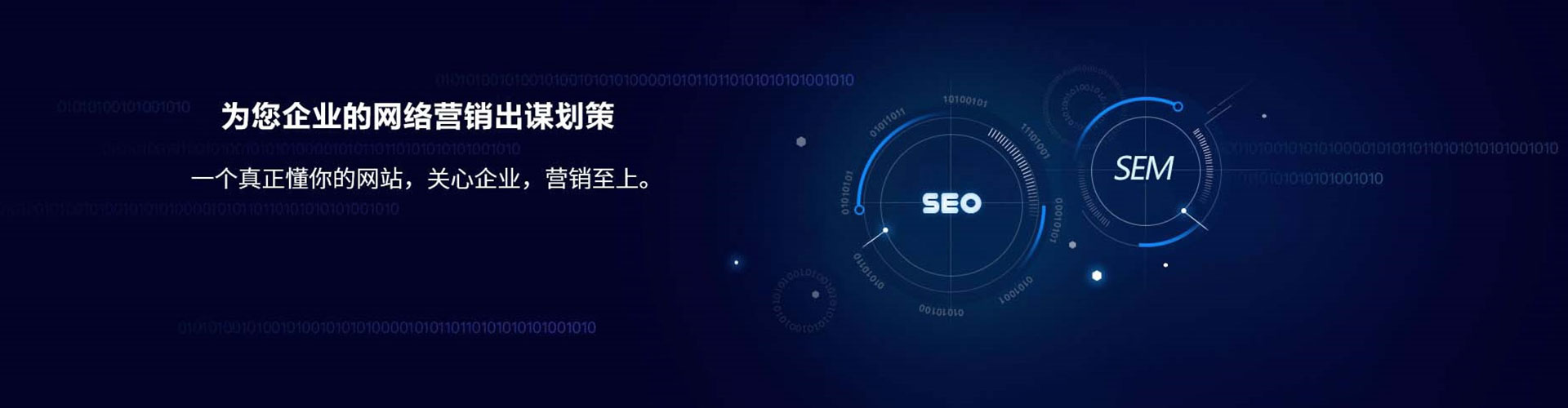 大埔信息流优化
