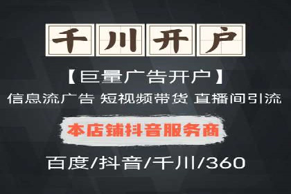 百度网络推广案例精选：助力企业快速提升知名度