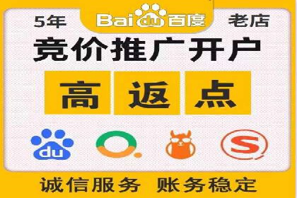 提升转化率——信息流竞价广告的优化方法